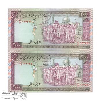 اسکناس 2000 ریال (نمازی - نوربخش) فیلیگران امام - جفت - AU50 - جمهوری اسلامی