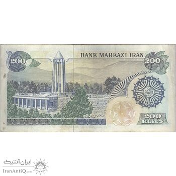 اسکناس 200 ریال (اردلان - مولوی) فیلیگران شاه - تک - VF35 - جمهوری اسلامی