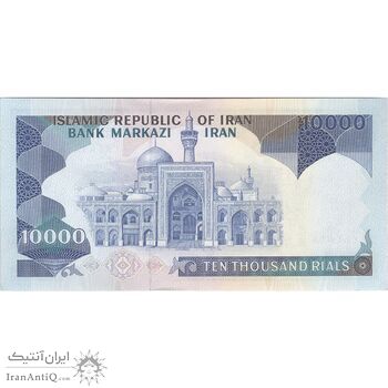 اسکناس 10000 ریال (نمازی - نوربخش) - تک - UNC62 - جمهوری اسلامی