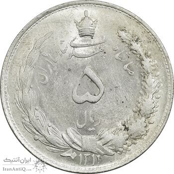 سکه 5 ریال 1311 - MS62 - رضا شاه سکه 5 ریال 1311 - MS62 - رضا شاه
