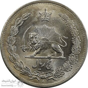 سکه 5 ریال 1312 - MS63 - رضا شاه سکه 5 ریال 1312 - MS63 - رضا شاه