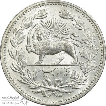 سکه 5000 دینار 1320 خطی - MS64 - مظفرالدین شاه سکه 5000 دینار 1320 خطی - MS64 - مظفرالدین شاه