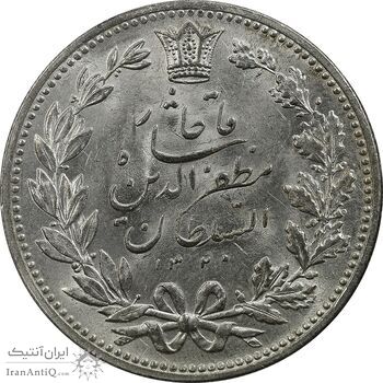 سکه 5000 دینار 1320 خطی - MS64 - مظفرالدین شاه سکه 5000 دینار 1320 خطی - MS64 - مظفرالدین شاه