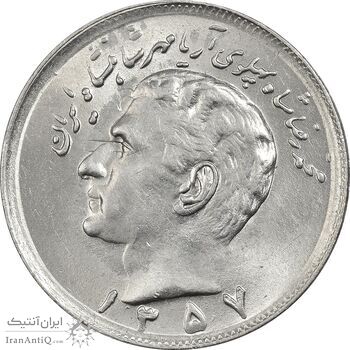 سکه 20 ریال 1357 - MS63 - محمد رضا شاه سکه 20 ریال 1357 - MS63 - محمد رضا شاه