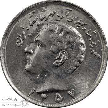 سکه 20 ریال 1357 - MS63 - محمد رضا شاه سکه 20 ریال 1357 - MS63 - محمد رضا شاه
