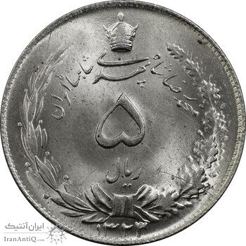 سکه 5 ریال 1323/2 - سورشارژ تاریخ - MS64 - محمد رضا شاه
