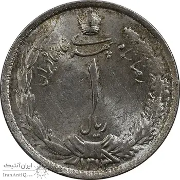 سکه 1 ریال 1313/0 (سورشارژ تاریخ) - MS64 - رضا شاه