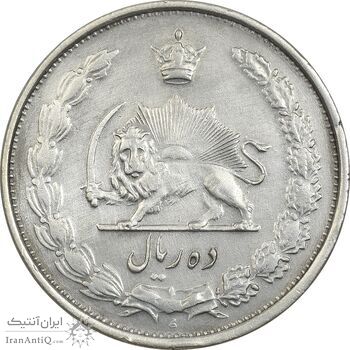 سکه 10 ریال 1326 - VF - محمد رضا شاه