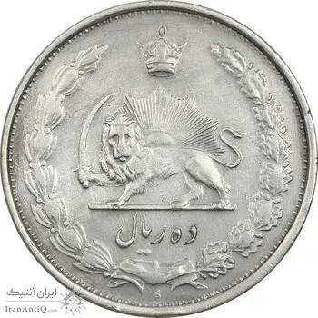 سکه 10 ریال 1326 - VF - محمد رضا شاه