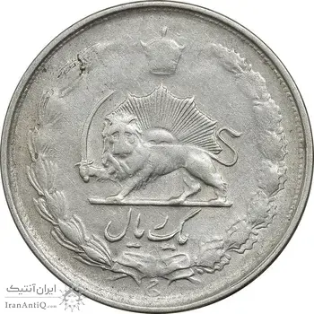 سکه 1 ریال 1326 نقره - VF35 - محمد رضا شاه