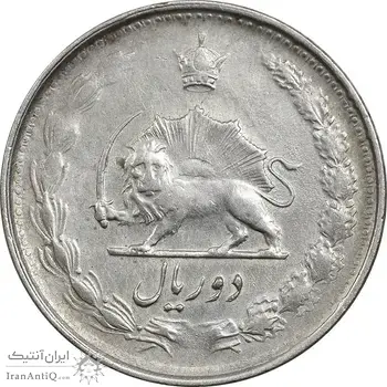 سکه 2 ریال 1329 نقره - EF40 - محمد رضا شاه