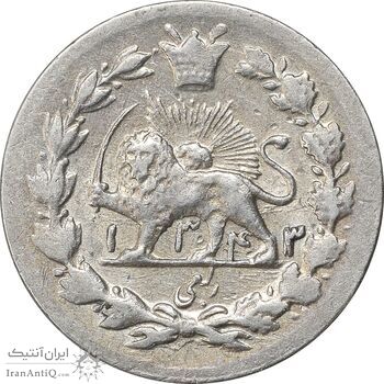 سکه ربعی 1343 دایره کوچک - AU58 - احمد شاه