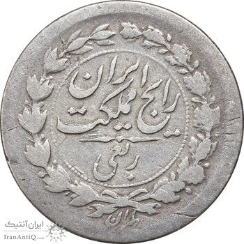 سکه ربعی 1304 - VF30 - رضا شاه سکه ربعی 1304 - VF30 - رضا شاه