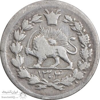 سکه ربعی 1304 - VF30 - رضا شاه سکه ربعی 1304 - VF30 - رضا شاه
