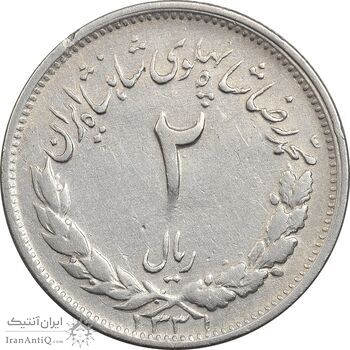 سکه 2 ریال 1331 مصدقی - 2 بزرگ - EF40 - محمد رضا شاه سکه 2 ریال 1331 مصدقی - 2 بزرگ - EF40 - محمد رضا شاه