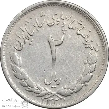 سکه 2 ریال 1331 مصدقی - 2 بزرگ - EF40 - محمد رضا شاه