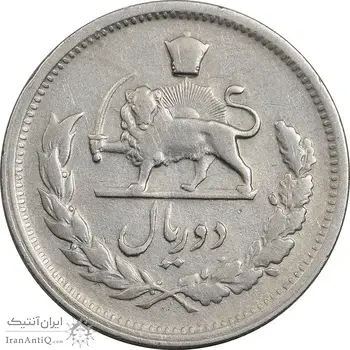 سکه 2 ریال 1331 مصدقی - 2 بزرگ - EF40 - محمد رضا شاه