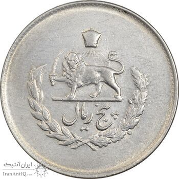 سکه 5 ریال 1334 مصدقی - AU58 - محمد رضا شاه
