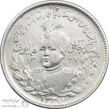 سکه 2000 دینار 1337 جلوس - EF45 - احمد شاه سکه 2000 دینار 1337 جلوس - EF45 - احمد شاه