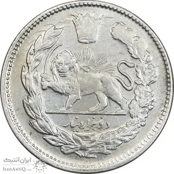 سکه 2000 دینار 1337 جلوس - EF45 - احمد شاه
