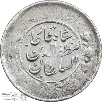 سکه 2000 دینار 1312 خطی - واریته تاریخ - VF - مظفرالدین شاه سکه 2000 دینار 1312 خطی - واریته تاریخ - VF - مظفرالدین شاه