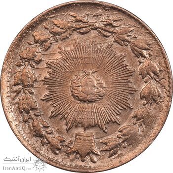 سکه 50 دینار 1305 - ارور تاریخ 135 - MS60 - ناصرالدین شاه سکه 50 دینار 1305 - ارور تاریخ 135 - MS60 - ناصرالدین شاه
