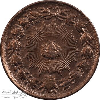 سکه 50 دینار 1305 - ارور تاریخ 135 - MS60 - ناصرالدین شاه سکه 50 دینار 1305 - ارور تاریخ 135 - MS60 - ناصرالدین شاه