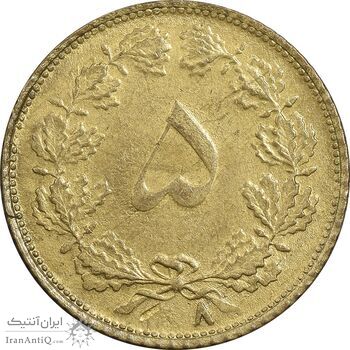 سکه 5 دینار 1318 برنز - 8 تاریخ تنها - AU58 - رضا شاه