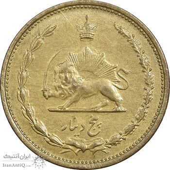 سکه 5 دینار 1318 برنز - 8 تاریخ تنها - AU58 - رضا شاه