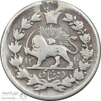 سکه 10 شاهی 1310 - VF30 - ناصرالدین شاه سکه 10 شاهی 1310 - VF30 - ناصرالدین شاه
