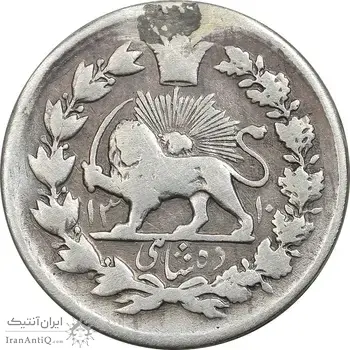 سکه 10 شاهی 1310 - VF30 - ناصرالدین شاه
