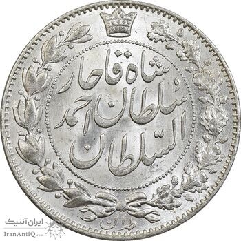 سکه 2000 دینار 1330 خطی (شیر متفاوت) - MS64 - احمد شاه سکه 2000 دینار 1330 خطی (شیر متفاوت) - MS64 - احمد شاه