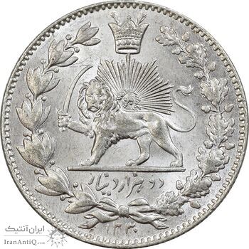 سکه 2000 دینار 1330 خطی (شیر متفاوت) - MS64 - احمد شاه سکه 2000 دینار 1330 خطی (شیر متفاوت) - MS64 - احمد شاه