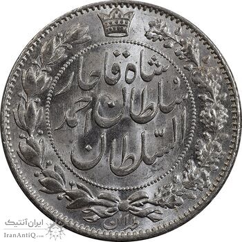 سکه 2000 دینار 1330 خطی (شیر متفاوت) - MS64 - احمد شاه سکه 2000 دینار 1330 خطی (شیر متفاوت) - MS64 - احمد شاه