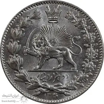 سکه 2000 دینار 1330 خطی (شیر متفاوت) - MS64 - احمد شاه