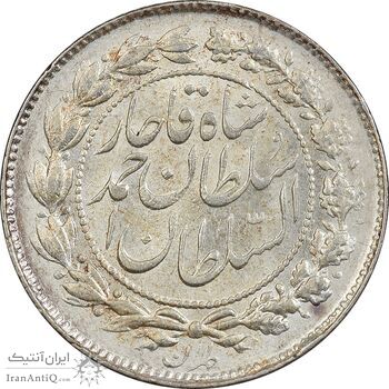 سکه 500 دینار 1330 خطی - MS62 - احمد شاه سکه 500 دینار 1330 خطی - MS62 - احمد شاه