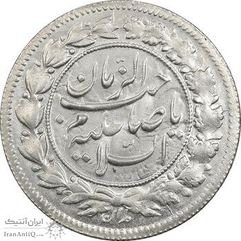سکه شاهی 1342 صاحب زمان - MS63 - احمد شاه سکه شاهی 1342 صاحب زمان - MS63 - احمد شاه