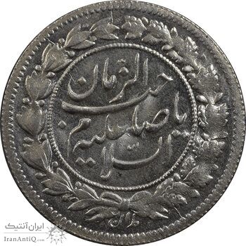 سکه شاهی 1342 صاحب زمان - MS63 - احمد شاه سکه شاهی 1342 صاحب زمان - MS63 - احمد شاه
