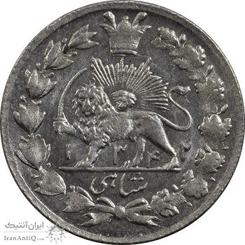 سکه شاهی 1342 صاحب زمان - MS63 - احمد شاه سکه شاهی 1342 صاحب زمان - MS63 - احمد شاه
