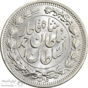 سکه 1000 دینار 1330 خطی (سایز بزرگ) - MS65 - احمد شاه سکه 1000 دینار 1330 خطی (سایز بزرگ) - MS65 - احمد شاه