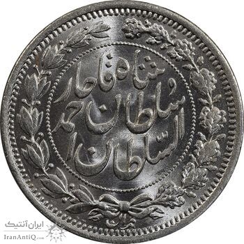 سکه 1000 دینار 1330 خطی (سایز بزرگ) - MS65 - احمد شاه سکه 1000 دینار 1330 خطی (سایز بزرگ) - MS65 - احمد شاه