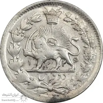 سکه 2 قران 1326 - MS61 - محمد علی شاه