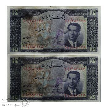 اسکناس 10 ریال 1332 - جفت - UNC63 - محمد رضا شاه