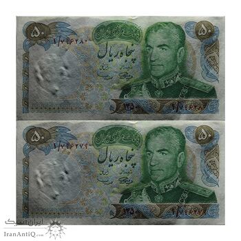 اسکناس 50 ریال 1350 (آموزگار - سمیعی) - پرفیکس 1 - جفت - UNC63 - محمد رضا شاه