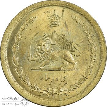 سکه 50 دینار 1351 برنز - MS63 - محمد رضا شاه