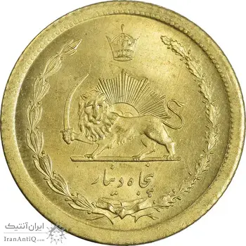 سکه 50 دینار 1351 - MS65 - محمد رضا شاه