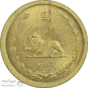 سکه 50 دینار 1351 - MS63 - محمد رضا شاه