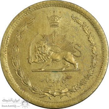 سکه 50 دینار 1351 برنز - AU58 - محمد رضا شاه