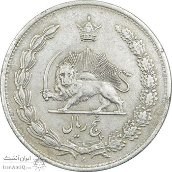 سکه 5 ریال 1312 - EF40 - رضا شاه