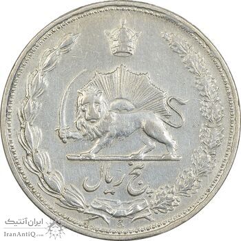 سکه 5 ریال 1322 - EF45 - محمد رضا شاه